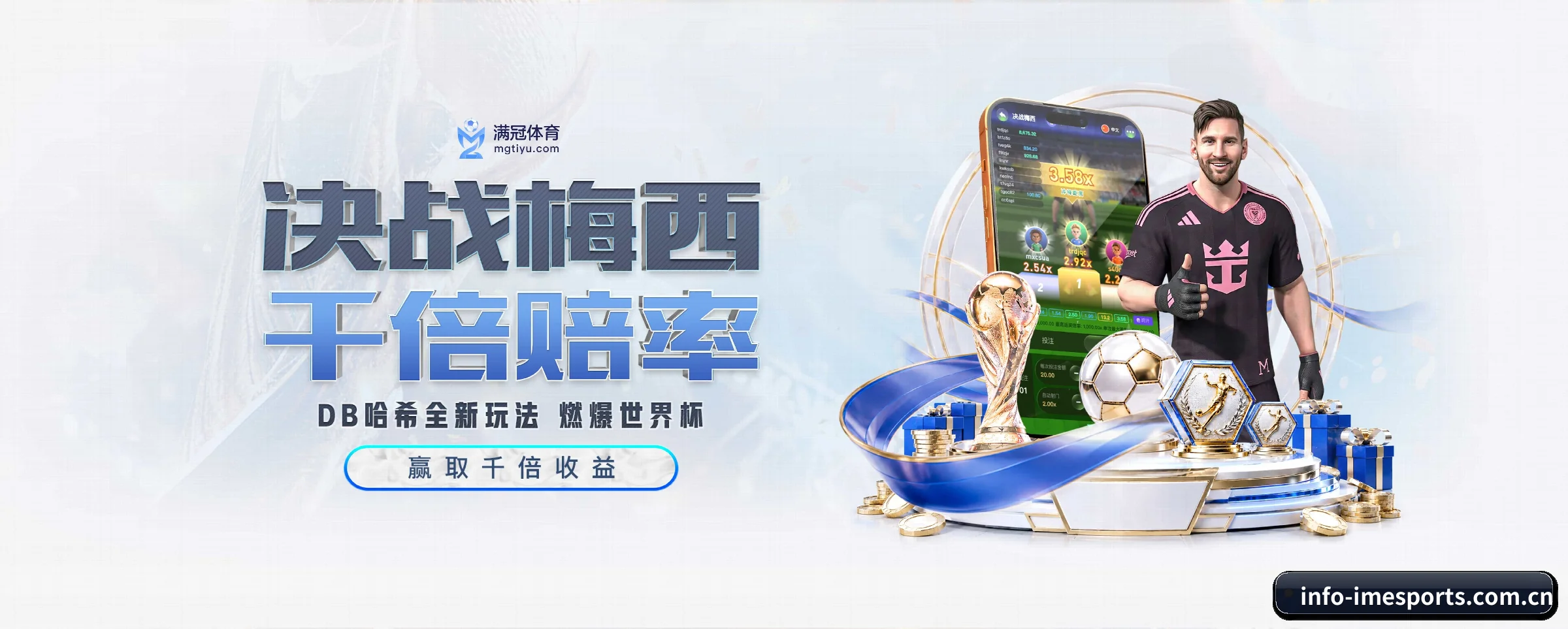 本站五大常用入口，实现极短查分链路 - 多运动项目内容板块 - imesports